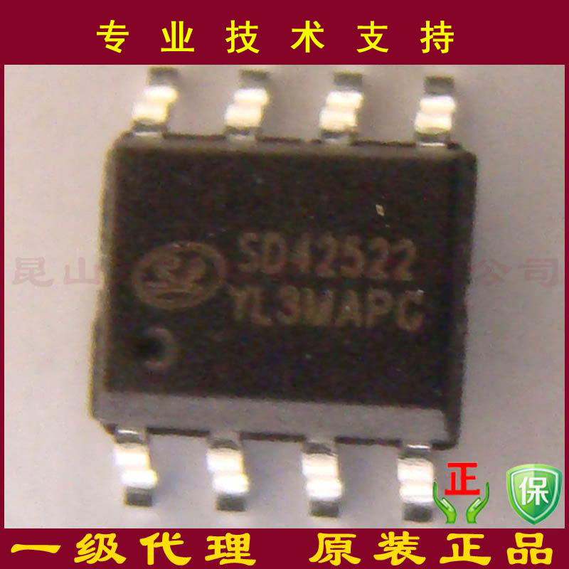 SD42522