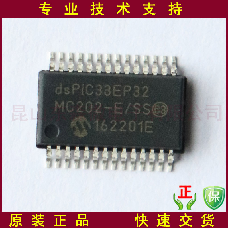 DSPIC33EP32MC202-E/SS