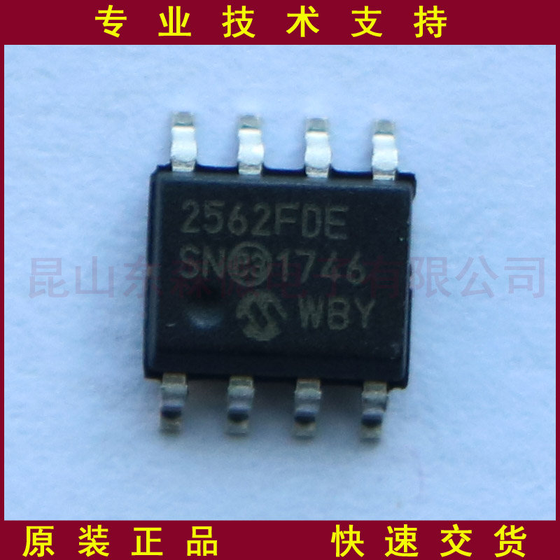 MCP2562FD-E/SN