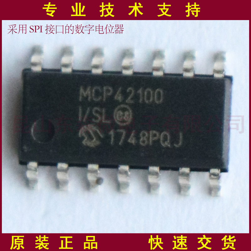 MCP42100-I/SLĸƬ